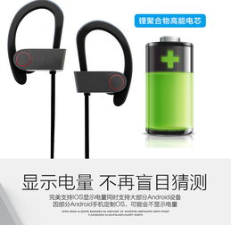 嶺耀Lingyao運(yùn)動旗艦 掛耳式無線藍(lán)牙耳機(jī)的專業(yè)評測與體驗(yàn)
