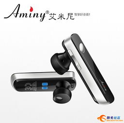 深圳私模專利生產(chǎn) 引領(lǐng)藍(lán)牙耳機(jī)OEM定制新高度